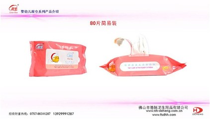 佛山德恒在线咨询 开启个人卫生用品销售新篇章